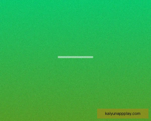 世界杯竞猜胜负推荐思路解析结合今日数据与球队走势前瞻攻略