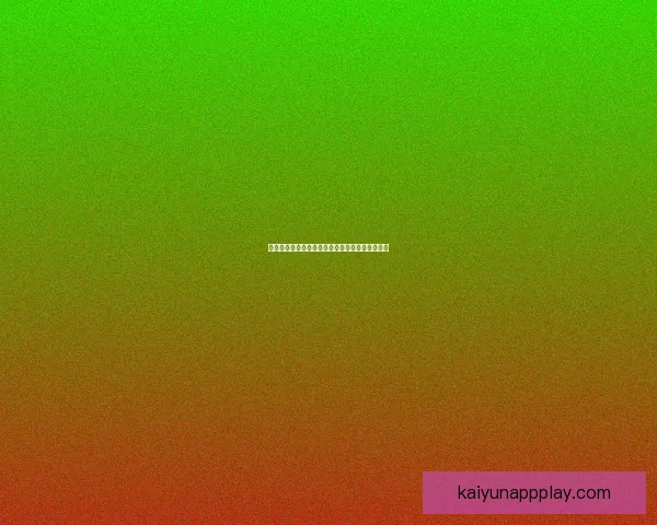 世界杯竞猜策略深度解析与赛前胜负趋势全面预测